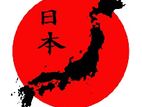 Manufacturing Care Assistant - Japan