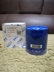 MG HS SUV OIL FILTER for Sale