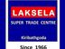 මුදල් අයකැමිවරියන් - පුහුණු / නුපුහුණු