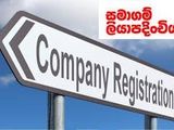 New Company Register