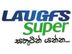 Night Supervisor - Supermarket Nugegoda