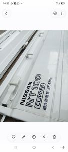 Nissan Buddy Truck Door for Sale