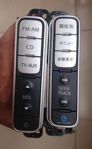 Nissan Leaf screen control switch unit for Sale