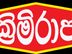 නිෂ්පාදන සේවක සේවිකාවන්