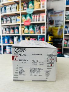 NPW Japanese Water Pump for Sale