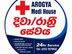 Nurse-Arogya Medi House, Kotikawatta