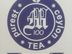Office Assistant - Galle