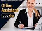 Office Assistant - Maharagama