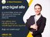 Office Vacancy