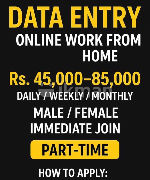 Online Data Entry Operators - Part Time (Works from Homes) | ikman