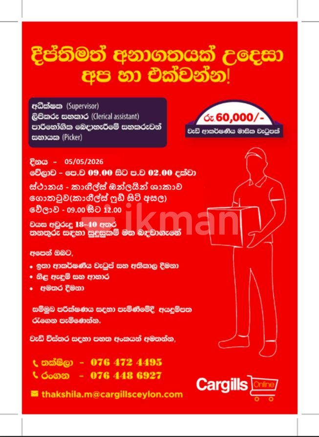 4dd0cf48-caaf-4e72-8942-19a0122d9283