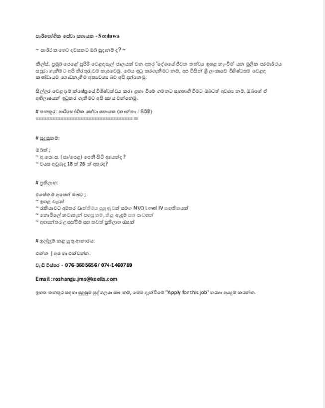 42bdfeb7-5df6-4dc2-ae09-dd6fdcd30b31