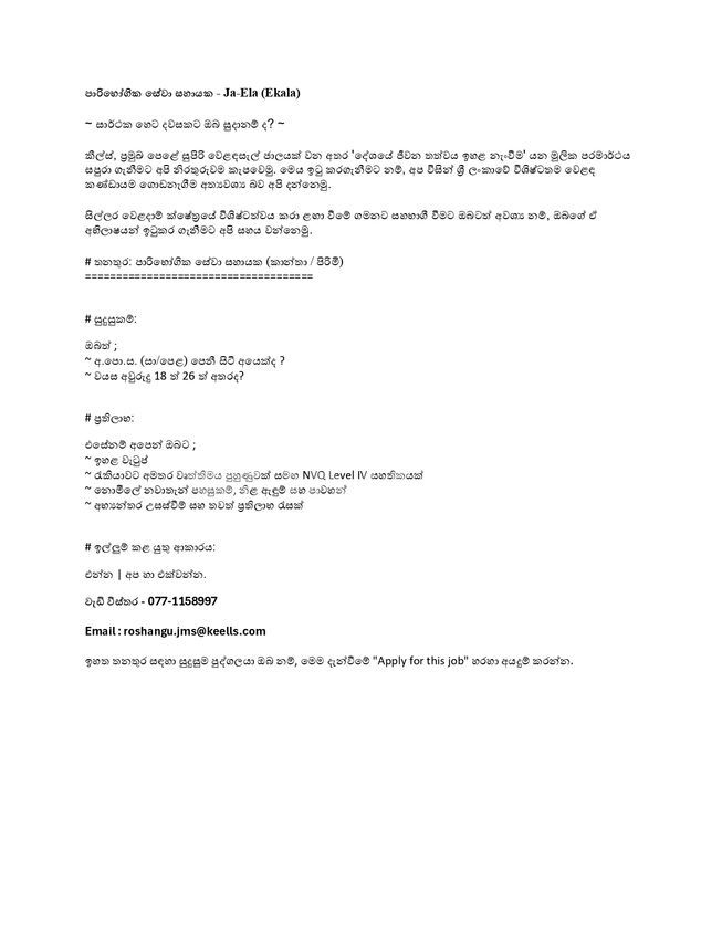 c22ca525-4aab-487a-a2ee-6ff9bfb5d830