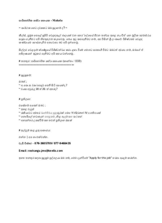 c0bf1d59-2885-4349-af62-f9902f31f55b