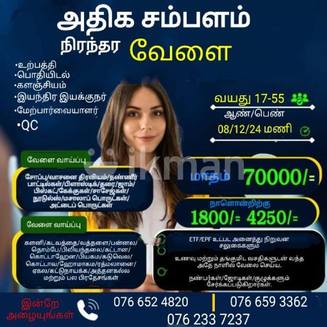 2f4c83a3-4e7c-42b4-8bd3-afc6bcfed574