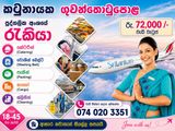 Packing Officer - Katunayake