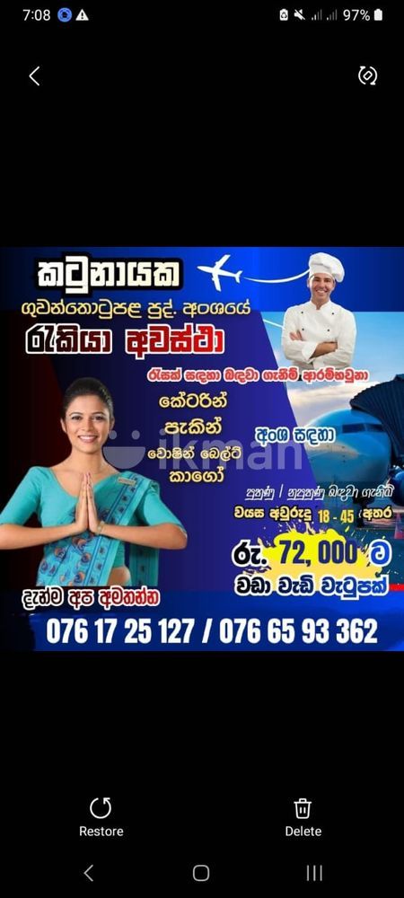 318f8a56-e45c-402b-acfc-ab11c914a379