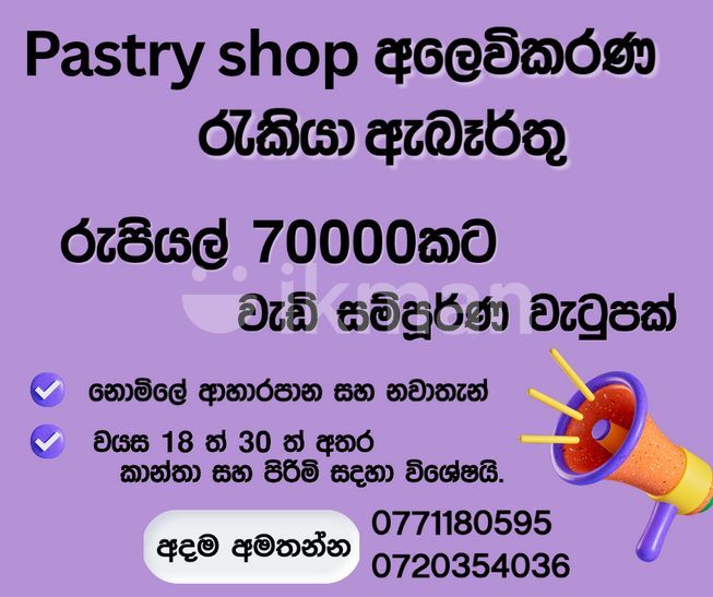 775f2c94-3040-4125-a8d8-343999b4ce15