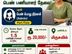 பெண் பொது நிர்வாகி (Admin) – Part-Time