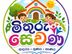 පෙර පාසල් ගුරුවරියක් - බියගම