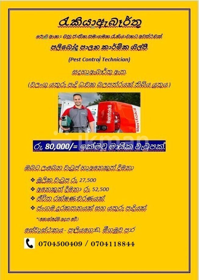 69334b3e-c042-4a91-aab1-d106688f395e