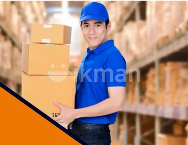 Required Store Helper PHARMACY STORE HELPER Vacancy | Kurunegala City | ikmanJOBS
