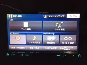 Pioneer Carrozzeria Car Setup for Sale