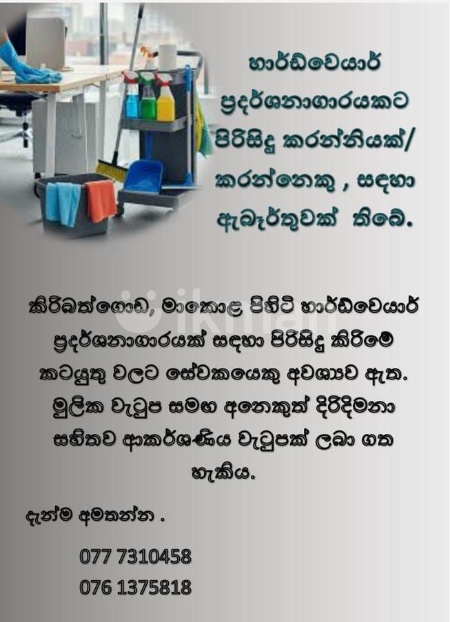 8031c73f-9215-421e-9e1d-5de255a8f4a4