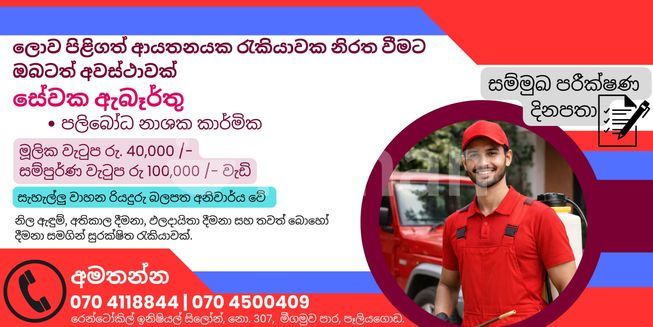 09ecf9a4-bbc7-40ea-817b-1aea0c8b535b