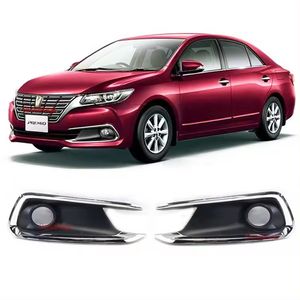 Premio Car Fog Lights for Sale