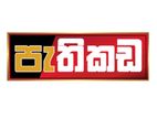 පරිඝනක ක්‍රියාකරු