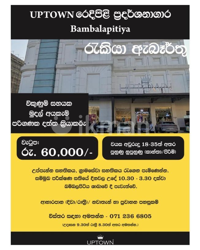 0c81f0d8-2a45-486d-9776-384a4459b2df