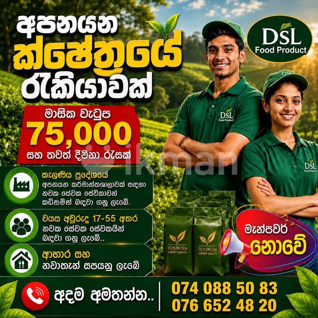 48238e88-4717-415b-8564-795439deebd8