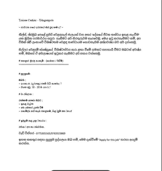 26e15b8b-9604-4e81-a523-d5158c2d8c60