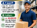 පුහුණු නුපුහුණු පිරිමි සේවකයන් - මුතුරාජවෙල