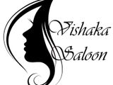 පුහුණු නුපුහුණු රූපලාවණ්‍ය ශිල්පිනියන්