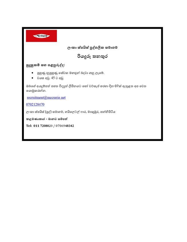 ec17f254-f251-4bca-b8ec-f89fef5327ed