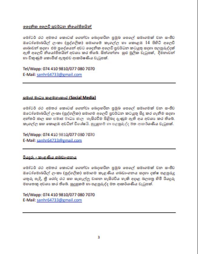 35ece817-5f07-4cbb-bcba-073279190476