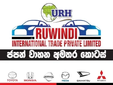 Ruwindi International Trade Pvt Limited logo