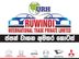 Ruwindi International Trade Pvt Limited ගම්පහ
