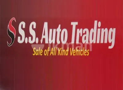 S.S.AUTO TRADING  logo