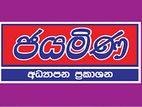 Sales Assistant in Nugegoda