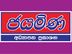 Sales Assistant in Nugegoda