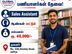 Sales Assistant
