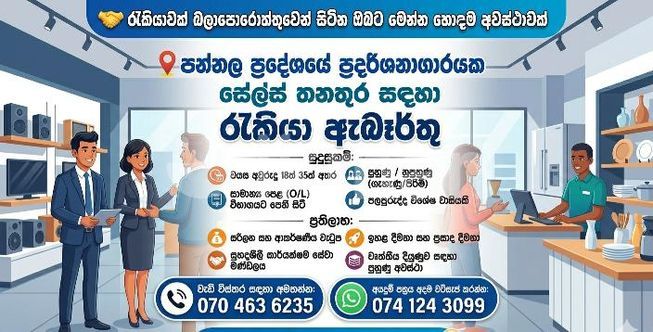 30300085-8dcf-4430-9948-6a61c47587b9