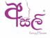 Sales Executives (Female) - Maharagama