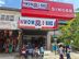 Sales Representatives & Cashier/Technicians