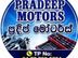 Sales Representatives - Gampola