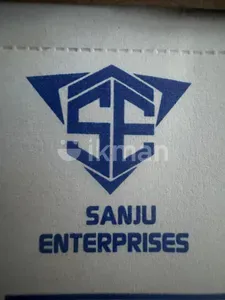 Sanju Madunal logo