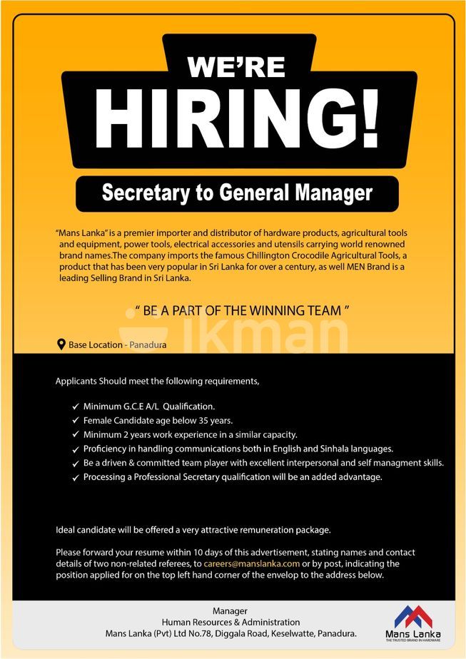 Secretary Vacancy | Panadura | ikmanJOBS